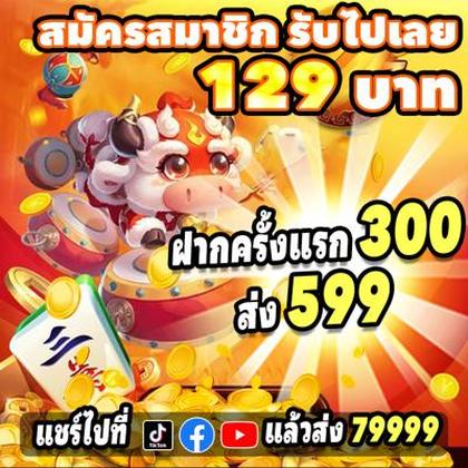 Login No Lucky Gold Casino